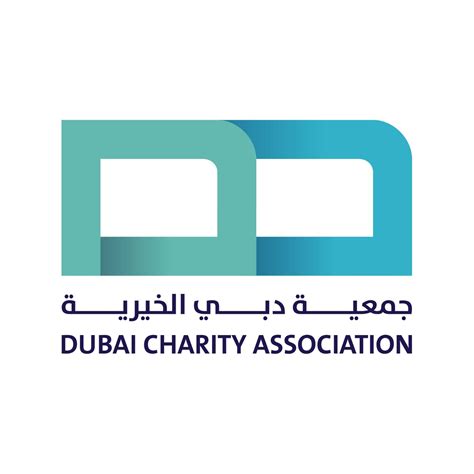 dubai charity association photos|Dubai Charity Association جمعية دبي الخيرية .